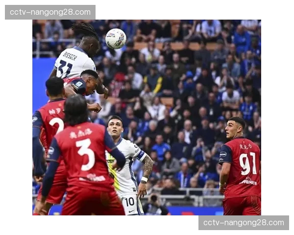 国际米兰中场核心因肌肉疲劳将缺席下轮联赛