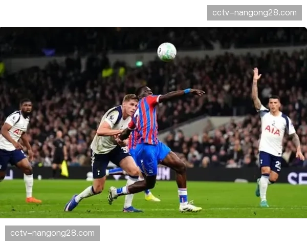 热刺迎战布莱顿保级关键战，本坦库尔有望复出助阵